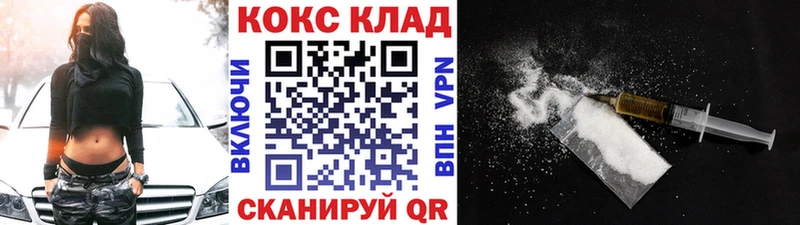 Кетамин Киренск