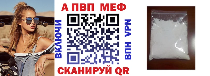 цены наркотик Киренск Alpha PVP СК КРИС