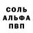 МЕТАМФЕТАМИН пудра kikus 98