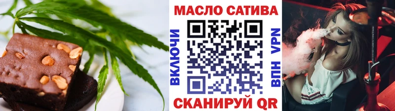 Печенье с ТГК марихуана  гидра как войти  Киренск 