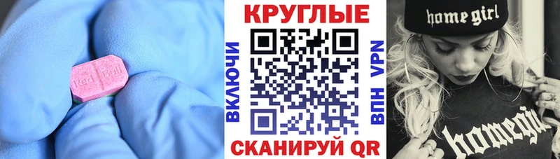 сайты даркнета формула  Киренск  ЭКСТАЗИ круглые 