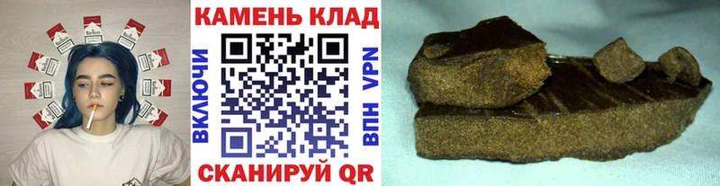 купить  сайты  Киренск  ГАШ Cannabis 