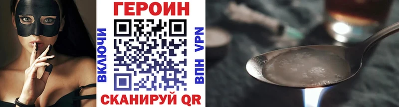 даркнет сайт  Киренск  Героин гречка 