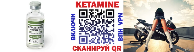 КЕТАМИН VHQ  blacksprut как зайти  Киренск 