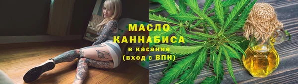 ПСИЛОЦИБИНОВЫЕ ГРИБЫ Каменногорск