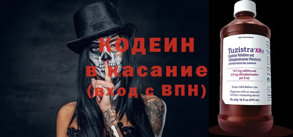 мефедрон мука Зеленокумск