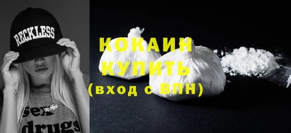 ПСИЛОЦИБИНОВЫЕ ГРИБЫ Каменногорск