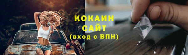 наркотики Инсар