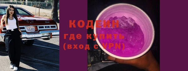 наркотики Инсар
