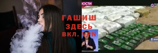 наркотики Инсар