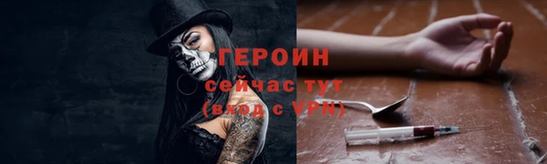наркотики Инсар