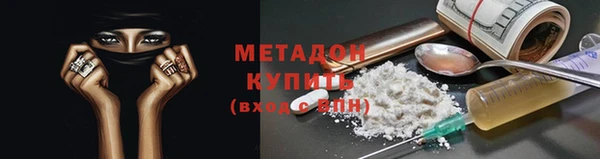 гашишное масло Каменск-Шахтинский