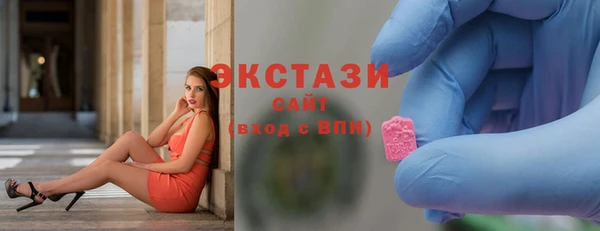 ПСИЛОЦИБИНОВЫЕ ГРИБЫ Каменногорск