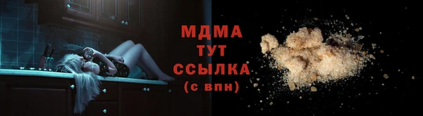 индика Бутурлиновка