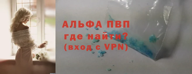кокаин Иннополис