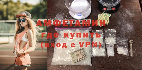 кокаин Иннополис