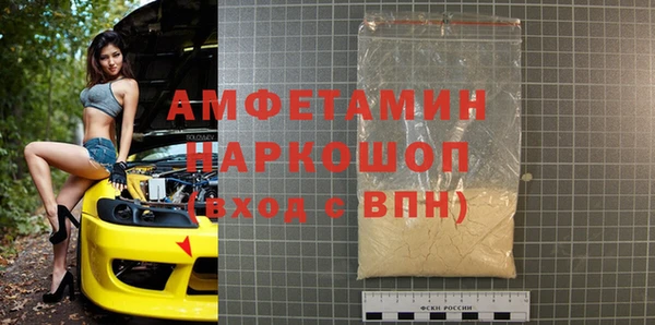 Альфа ПВП Инта