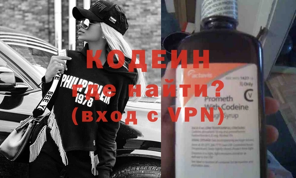 Альфа ПВП Инта
