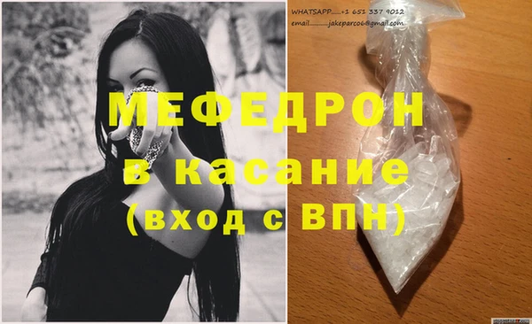 гашик Каменка