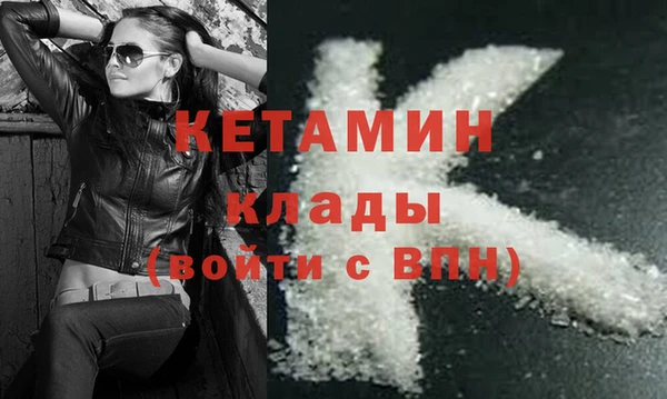 гашишное масло Каменск-Шахтинский