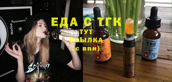 гашишное масло Каменск-Шахтинский