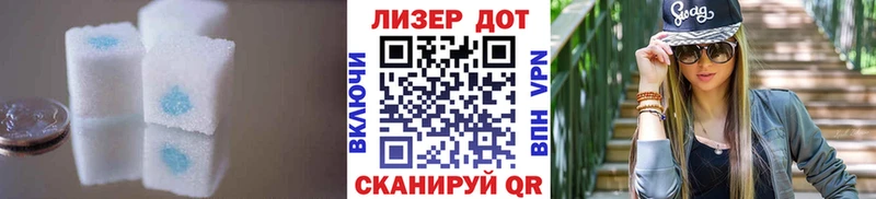 хочу   Киренск  ЛСД экстази кислота 