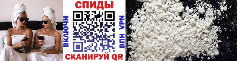 купить цена Киренск МЕТАМФЕТАМИН мет