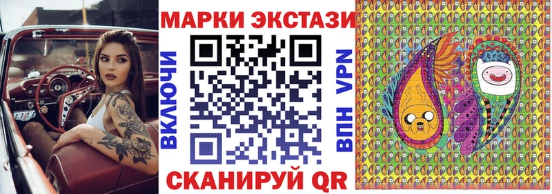 дарнет шоп  Киренск  Марки 25I-NBOMe 1500мкг 