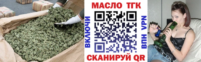 мега ссылки  Киренск  ТГК концентрат  магазин продажи  